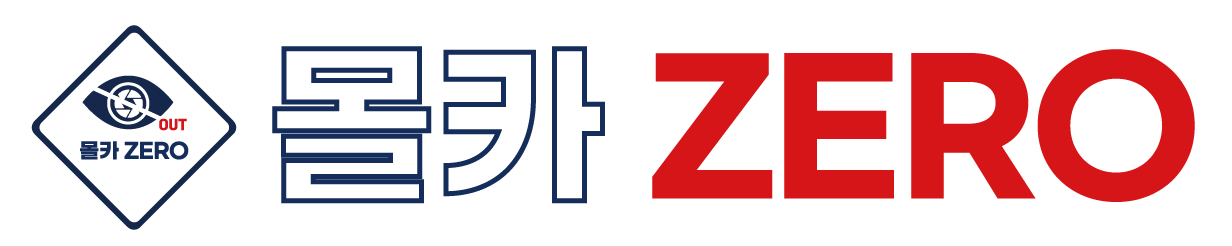 몰카ZERO 로고
